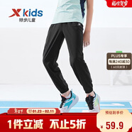 特步（XTEP）兒童速干褲小彈簧柔軟防蚊輕薄長(cháng)褲 純正黑 140