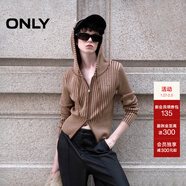 ONLY秋冬通勤風(fēng)時(shí)尚顯瘦連帽條紋針織衫女|124313017 E18 暮光紫色 S (160) 80A