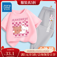 真維斯女童夏裝套裝2025新款中大兒童夏季薄款上衣小女孩兩件套潮 【套裝】兔姐妹/粉色+灰色 110