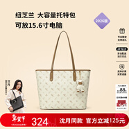 紐芝蘭（NUCELLE）沈月同款飛馬托特包2026單肩手提大容量上班通勤女包生日新年禮物