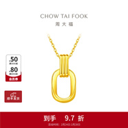 周大福ING系列 復古雙環(huán)黃金項鏈女足金吊墜套鏈(工費:560計價(jià))F217317 40cm 足金 約4.95g