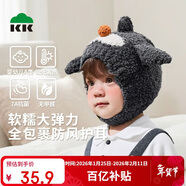 Kocotree【新年禮物】kk樹(shù)嬰兒帽子防風(fēng)保暖男女孩嬰童套頭帽卡通造型護耳