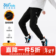 361°兒童秋冬加厚保暖長(cháng)褲男童衛褲運動(dòng)長(cháng)褲女童保暖中大童休閑縮腳褲 經(jīng)典黑2501-男童【不加絨】 110