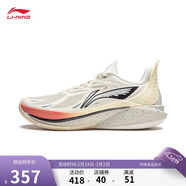 李寧音速12 鵜鶘丨籃球鞋男鞋春夏輕量高回彈專(zhuān)業(yè)比賽運動(dòng)鞋ABAU019