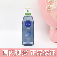 BNEX現貨Nivea 妮維雅 Visage 清爽亮白保濕滋潤爽膚水200ml 醫用