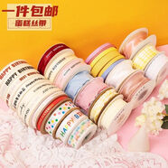 詠幻生日快樂(lè )蛋糕裝飾尾紗絲帶蛋糕盒綁帶彩帶鮮花禮物包裝緞帶 酒紅色魚(yú)尾紗10碼