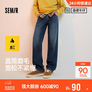 森馬森柔牛仔|牛仔褲男冬季長(cháng)褲復古做舊寬松直筒褲109724124103