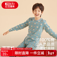 紅豆兒童純棉秋衣秋褲套裝男女中大童薄款秋冬保暖內衣A類(lèi)全棉棉毛衫 H4M1019灰綠 170