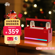 唱吧小巨蛋L21 K歌麥克風(fēng)音箱一體 手機無(wú)線(xiàn)話(huà)筒電腦電視藍牙兒童音響家庭KTV卡拉OK生日禮物