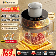 小熊（Bear）絞肉機家用 懸浮雙刀 絞餡機 嬰兒輔食機 碎肉機 多功能料理肉餡攪拌機打蒜器 可調粗細QSJ-F03X2