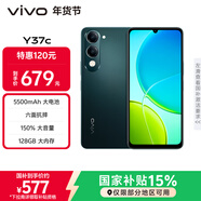 vivo Y37c 6GB+128GB 墨綠 5500mAh大電池 SGS五星整機抗跌耐摔認證 150%大音量 AI手機
