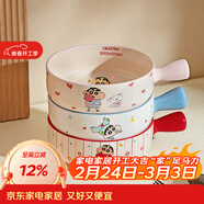 摩登主婦蠟筆小新手柄碗家用手把烤碗烤箱微波爐專(zhuān)用泡面碗 蠟筆小新甜甜圈系列手把碗(紅色)