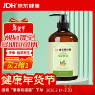 同仁堂御醫匠艾草生姜精油按摩開(kāi)背推拿刮痧油拔罐全身通經(jīng)絡(luò )500ml