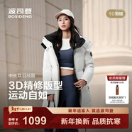 波司登（BOSIDENG）25新款羽絨服男女同款運動(dòng)系列中長(cháng)款寬松加厚學(xué)生面包服外套 云朵白|8211 卡碼拍大 XS 155/80A 體重約100斤以?xún)?
                                         title=