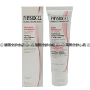 霏絲佳港版施泰福Physiogel菲絲佳AI面霜乳霜低敏退紅修護 50ml 有效日期26年9月