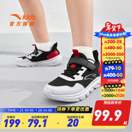 安踏童鞋兒童運動(dòng)鞋男大童鞋2025年春季緩震跑步鞋網(wǎng)面校園元氣跑鞋子 【男童透網(wǎng)】黑/安踏白/經(jīng)典紅-7 37 碼