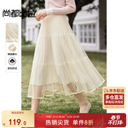 尚都比拉高腰優(yōu)雅半身裙女夏季修身顯瘦蛋糕裙中長(cháng)款A字裙 米杏色 均碼