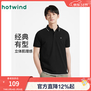 熱風(fēng)（Hotwind）【商場(chǎng)同款】男士polo衫短袖夏季新款商務(wù)正裝通勤拼邊t恤 01黑色 2XL
