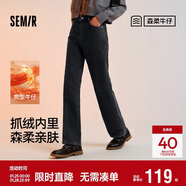 森馬（Semir）森柔牛仔|牛仔褲女抓毛拖地褲顯腿直2024冬季闊腿褲109724124001