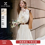 香影【云朵出逃】波西米亞杏白色連衣裙女2026春新款萊賽爾天絲裙 杏色 S 155/80A/85-95斤