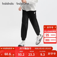 巴拉巴拉童裝兒童褲子女童長(cháng)褲2025秋季大童束腳衛褲時(shí)尚舒適209325108002