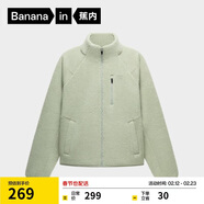 蕉內【劉浩存同款】熱皮302++女士搖粒絨短外套秋冬保暖鎖溫防風(fēng)內搭