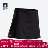 迪卡儂運動(dòng)短裙女夏半身裙網(wǎng)球裙典雅黑M-2696868