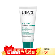依泉（Uriage） 平衡控油保濕乳40ml 舒緩修護 減少痘痘 細化毛孔【新年禮物】 1瓶裝 40ml