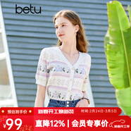 百圖betu女裝春季新款針織衫溫柔系田園風(fēng)V領(lǐng)短袖針織衫女2302T03 淺紫 XS