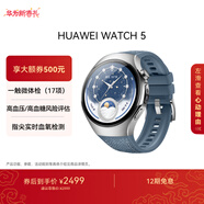 HUAWEI WATCH 5 46mm 基礎款不銹鋼表殼星河藍素皮復合表帶首創(chuàng  )X-TAP智感窗eSIM通信華為智能手表watch5