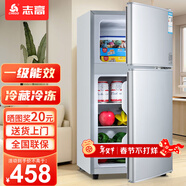 志高（CHIGO）小冰箱迷你小型家用冷藏冷凍兩用宿舍出租房用雙門(mén)辦公室電冰箱節能省電 【一級能效】98L銀色【三天約一度電】