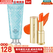 后（The history of Whoo）拱辰享童顏變色潤唇膏典雅紅酒紅保濕滋潤平紋滋潤修護防干裂 后潤唇膏珊瑚橘+護手霜60ml