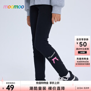 莫莫（Moomoo）美特斯邦威童裝打底褲女童新款甜美可愛(ài)時(shí)尚潮流百搭甜美下裝 影黑 110 /50