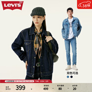 Levi's李維斯情侶同款美式經(jīng)典復古休閑時(shí)尚潮牌修身牛仔夾克外套 深藍色 72334-0134 S