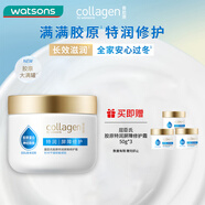 屈臣氏大白罐特潤屏障修護霜350g（滋潤保濕 溫和修護 全身可用）