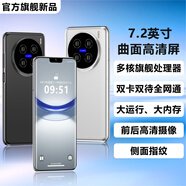 HW華為榮耀選S100手機5G全網(wǎng)通旗艦2026智能新款正品1TB拍照智能手機快充游戲拍照學(xué)生備電競性能 銀白色 驍龍至尊芯片16+256G 官方標配