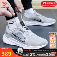 耐克（NIKE）官方 男鞋 26春新款舒適透氣網(wǎng)面鞋運動(dòng)休閑鞋輕盈減震跑步鞋子男 QUEST 5/柔軟泡棉/淺灰 40 內長(cháng)250mm
