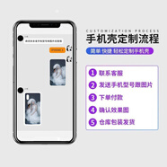 魅族（meizu）適配魅藍E手機保護殼Meizu m1e保護套a680q軟膠保護套矽膠男女時(shí)尚卡通來(lái)圖定制 任意型號 任意圖案 來(lái)圖定制 其他手機型號