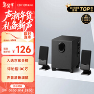 漫步者（EDIFIER）R101V 2.1聲道電腦桌面音響 音響電腦臺式  游戲電競音響 黑色