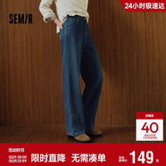 森馬（Semir）森柔牛仔丨牛仔褲女抓毛闊腿褲2025冬季顯腿長(cháng)拖地褲109725124002