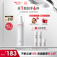 薇諾娜修白水120ml光透皙白水美白補水爽膚水護膚品新年