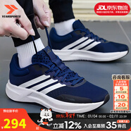 阿迪達斯（adidas）男鞋運動(dòng)鞋 25冬新款低幫緩震耐磨休閑鞋輕便透氣網(wǎng)面時(shí)尚跑步鞋 海軍藍/TREADMOVE 39 （內長(cháng)240mm）