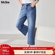 MsShe多色軟牛仔褲大碼女裝2026春裝胖mm顯瘦直筒七分闊腿褲子女 七分褲-牛仔中藍色現貨 4XL