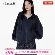 飛鳥(niǎo)和新酒2026春季新款寬松小繡花帶帽廓形衛衣式短外套上衣 藏藍HCH08 S