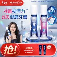 云南白藥新品泵式按壓牙膏去黃去漬美白清新改善牙漬100g+煙后護口100g