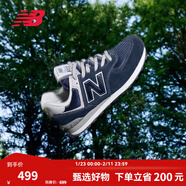 NEW BALANCE NB574官方休閑鞋男鞋女鞋網(wǎng)面鞋秋冬復古舒適透氣百搭情侶運動(dòng)鞋 深藍色 ML574EVN 42.5 (腳長(cháng)27cm)