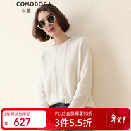 科蒙博卡秋冬連帽寬松羊絨衫女魚(yú)鱗針?lè )ê窦t色本命年毛衣 牛奶白 L