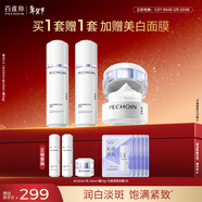 百雀羚（PECHOIN）至臻皙白淡斑2.0水100ml+乳100ml+霜50g美白套裝