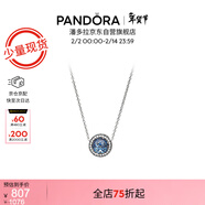 潘多拉（PANDORA）[新年禮物]925銀海洋之心項鏈頸飾簡(jiǎn)約精致情人節新年禮物