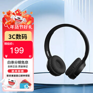 JBL【重磅新品】TUNE 530BT頭戴式藍牙6.0耳機 TUNE 520BT藍牙5.3耳機 長(cháng)續航 無(wú)線(xiàn)通話(huà)降噪耳麥 T520BT 黑色